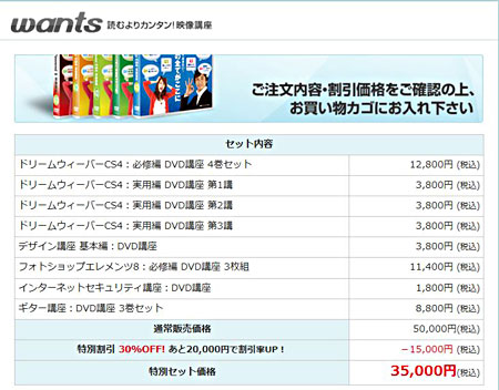 ÀÖ¤¤Ê¸»ú¤Ë¤´ÃíÌÜ¡ª